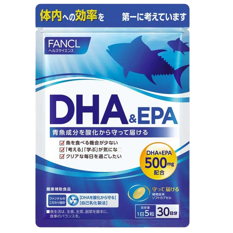 DHA&EPA（ファンケル）