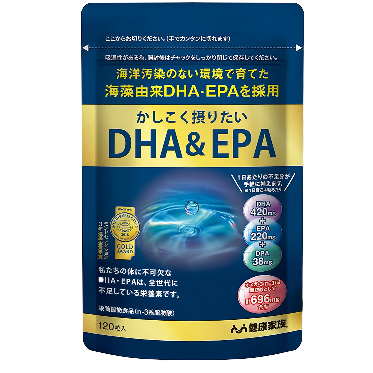 かしこく摂りたいDHA&EPA（健康家族）